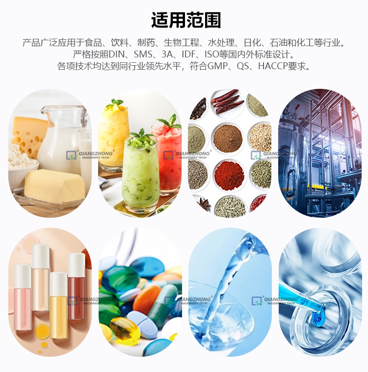 卫生正弦泵dax_11.jpg